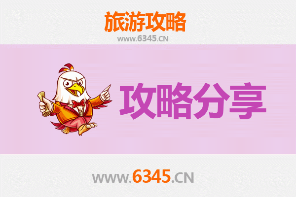 邢台临城旅游攻略：跟团与自由行全方位对比