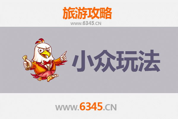 邢台临城小众探秘：解锁山水深处的隐世玩法