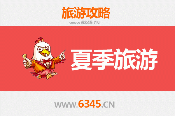 邢台临城夏季避暑全攻略：山水溶洞与人文古迹的清凉之旅
