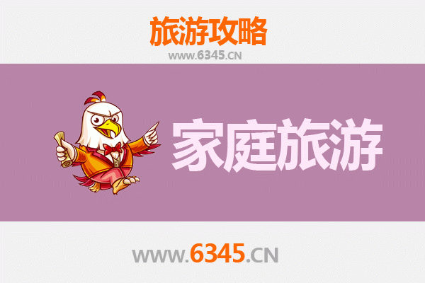 邢台临城亲子游攻略：探秘崆山白云洞与岐山湖的山水奇缘